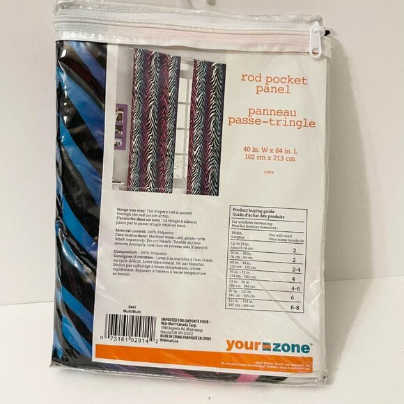 Rod Rocket Panel Your Zone 40" x 84' 1 Panel - Picture 3 of 14